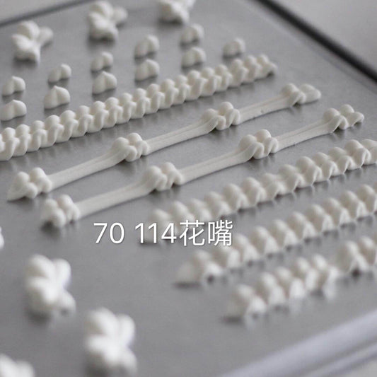 Korean Leaves Piping Tips Cake Decorating Tip #70 #114