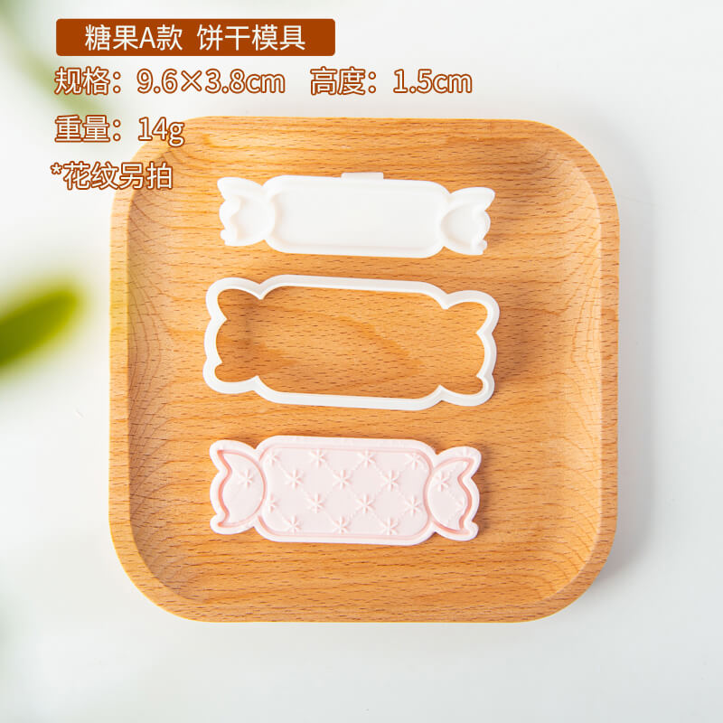 Sweets Candy Cookie Stamp Cutter Fondant Biscuit Mold