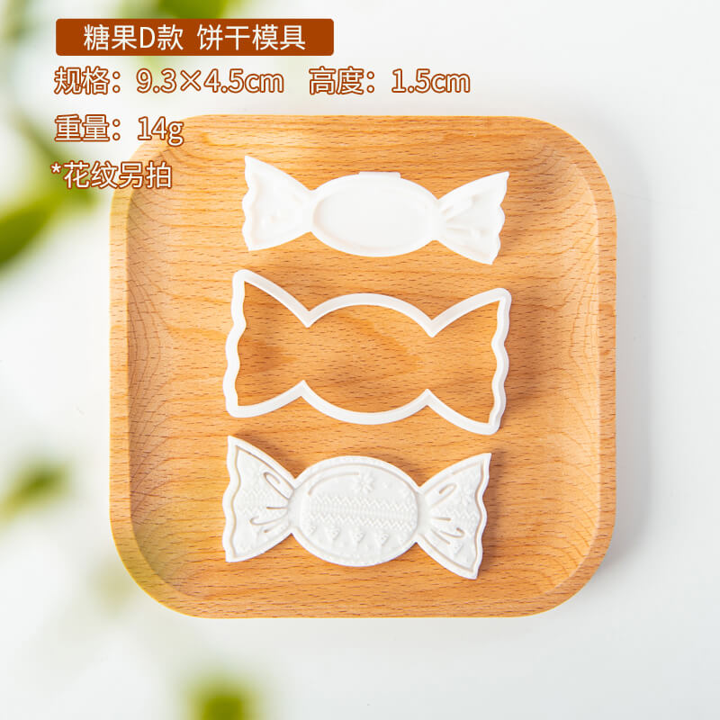 Sweets Candy Cookie Stamp Cutter Fondant Biscuit Mold