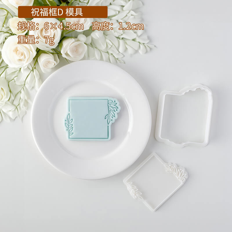 Blessing Frame Cookie Stamp Cutter Fondant Biscuit Mold