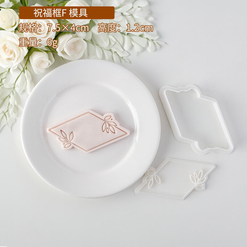 Blessing Frame Cookie Stamp Cutter Fondant Biscuit Mold