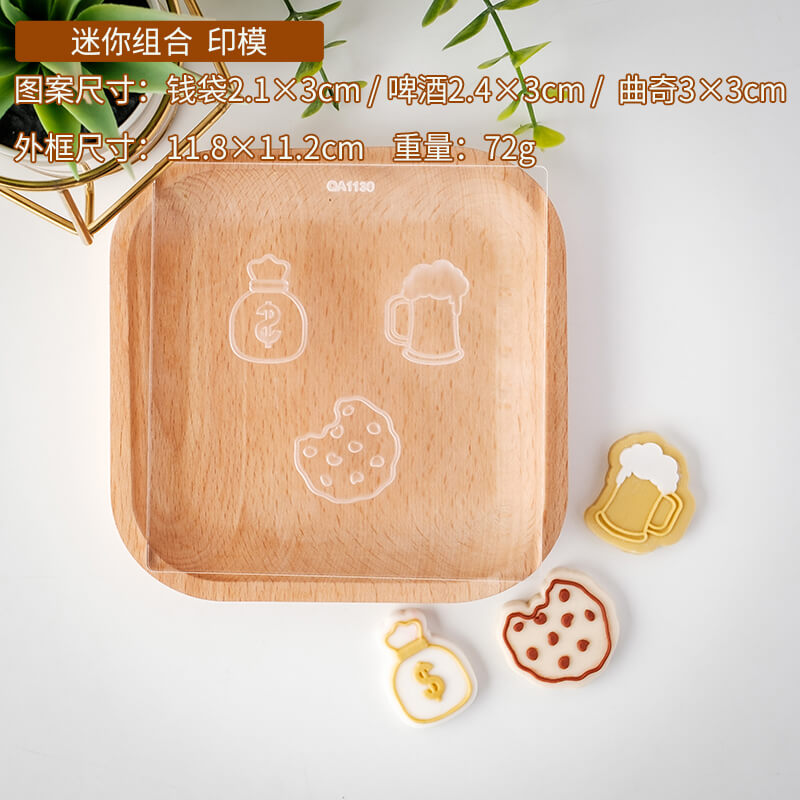 Father's Day Cookie Stamp Cutter Fondant Biscuit Mold