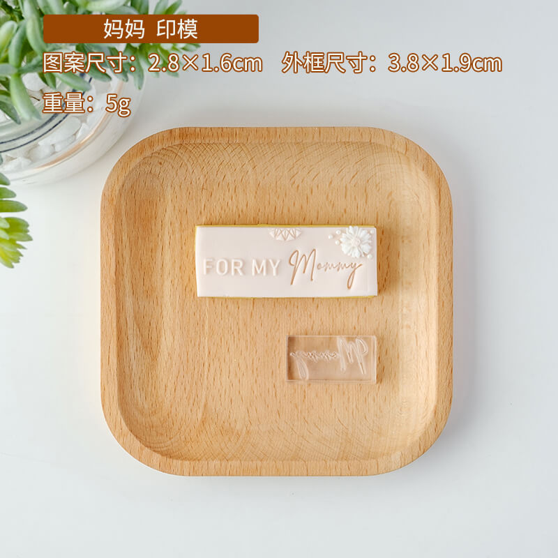 Mother's Day Cookie Cutter Stamp Fondant Biscuit Mold