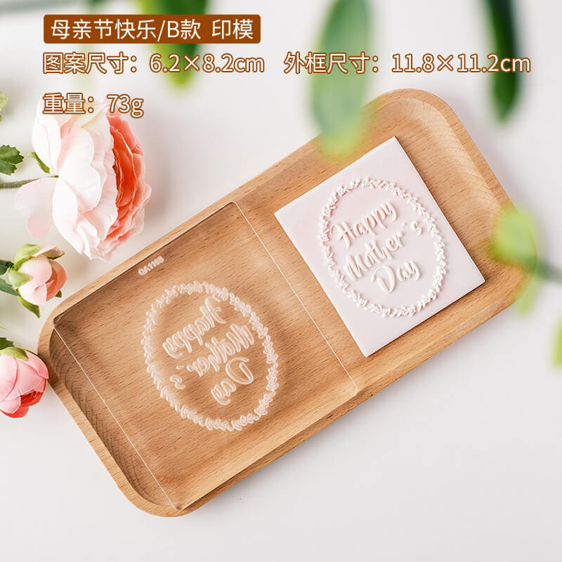 Mother's Day Cookie Stamp Mold Fondant Biscuit Cutter